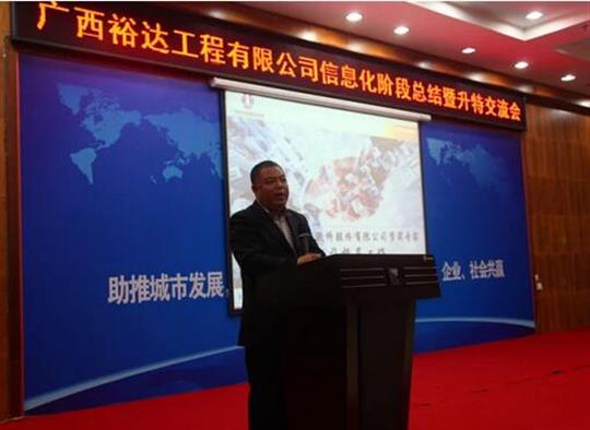 加快推进升特战略步伐——威客·电竞(中国)官方网站
信息化阶段总结暨升特交流会成功举办